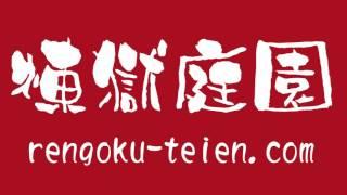 フリー音楽素材  「臨界-Rinkai-」