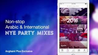 NYE Party Mixes on Anghami