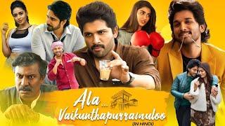 Ala Vaikunthapurramuloo Hindi Dubbed Movie HD  | Allu Arjun Pooja Hegde Samuthirakani