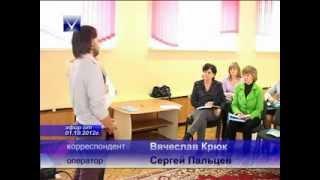 Репортаж о МОО "Понимание" в  городе Новополоцк