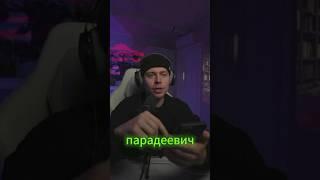 Фреймтеймер рассказал правду про ДТП с Корешом  #твич #twitch #твичрайвлс #хазяева