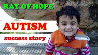 CHILDREN AUTISM SUCCESS STORY | AUTISM PARENTS EXPERIENCES | DEALING WITH AUTISM | SAINYAM