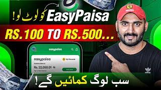 How to Earn Money from Easypaisa |  Easypaisa App se Paise Kaise Kamaye