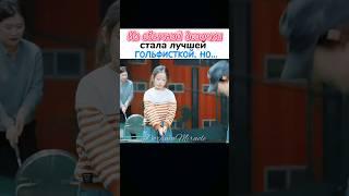  Деньги испортили отношения с мамой | Красный лебедь #kdrama  #дорама #dorama