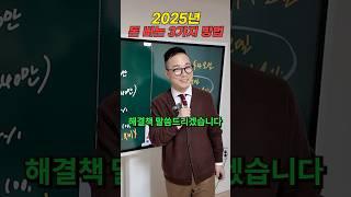 에어비앤비를 넘어서는 수익 모델?!
