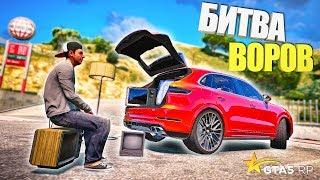 ОГРАБЛЕНИЯ ДОМОВ НА ПОРШЕ! БИТВА ВОРОВ В GTA 5 RP