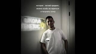 Записаться на годовой курс ЕГЭ/ОГЭ в тг Мысли Булгакова️ #егэ #огэ #общество #история #школагенезис
