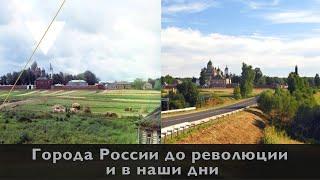 Россия до революции и в наше время (Сергей Жаров - Гори-гори)