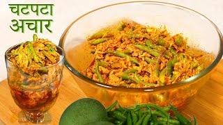 Tasty spicy green chilli pickle that lasts for years | Hari Mirch Ka Achar | Homemade Instant Pickle