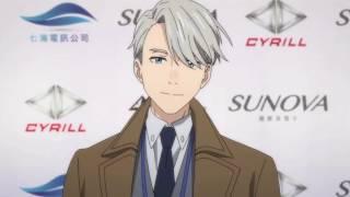 Into You Yuri On Ice AMV