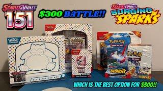 INSANE!! $300 in POKEMON 151 vs. $300 in SURGING SPARKS -- Which is the BETTER VALUE?! + GIVEAWAY!!