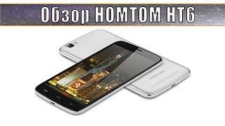 Обзор Homtom HT6.  Смартфон с батареей большой емкости.