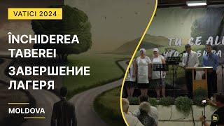 Închiderea taberei / Завершение лагеря