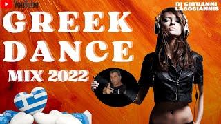 GREEK DANCE MIX 2022  Dj Giovanni  Lagogiannis