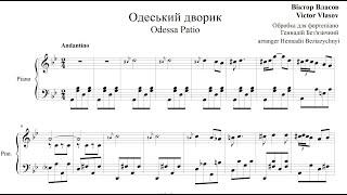 Odessa Patio arrangement for piano