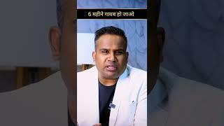 6 महीने गायब हो जाओ #SagarSinha #Motivation #MotivationalVideo