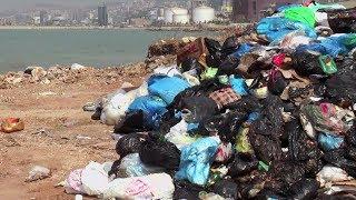 Assignment Asia: Lebanon's garbage crisis