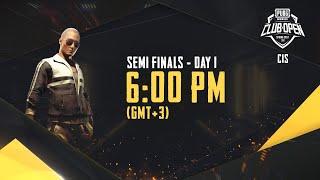 [RU] PMCO CIS Semi Finals День 1 | Spring Split | PUBG MOBILE CLUB OPEN 2020