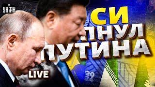 Си пнул Путина. БРИКС вылез боком. Лукашенко готовит побег | Соловей LIVE