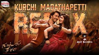 Kurchi Madathapetti Remix | Guntur Kaaram | DJ Amit Saxena | Mahesh Babu | Sreeleela | Thaman S