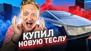 СОШЕЛ С УМА И КУПИЛ ЕЩЕ ОДНУ ТЕСЛУ С АВТОПИЛОТОМ ЗА 4.000.000$ (Самый большой Донат Tesla) GTA 5 RP