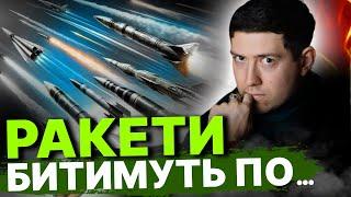 Ми на межі ЯДЕРНОЇ ВІЙНИ! Веліар пригрозив ПУТІНУ. Диктатору - СМЕРТЬ! @magveliar13