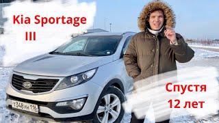 Kia Sportage 3. Как себя чувствуют 12 летние корейцы?