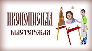 Отдых в Греции #59 Метеоры. Иконописная мастерская