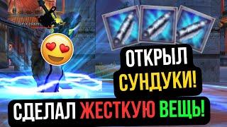 ДЕЛАЮ ЖЕСТКИЕ ВЕЩИ НА ТАНКЕ! ОТКРЫЛ СУНДУКИ! COMEBACK 1.3.6 X / Perfect World 2024