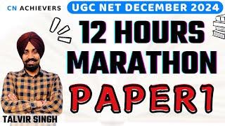 12 Hours Non Stop Marathon II Paper 1 By Talvir Singh