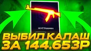  Открыл Все АКТУАЛЬНЫЕ Кейсы - Выбил M4 за 15К | Сайты с Кейсами КС ГО | Кейсы CS GO