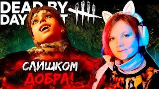 Нюрса Слишком Добра в Dead by daylight  Игра за убийцу