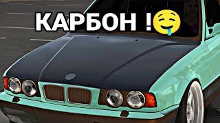 туториал на карбоновый капот в кар паркинге!!(car parking multiplayer)