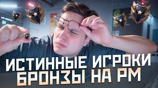 Самая СТРАННАЯ лига на РМ в Warface - БРОНЗА