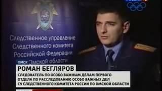 Убийство боксера Ивана Климова (ВИДЕО)