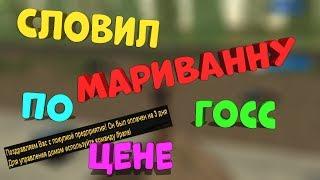 Словил Мариванну на Namalsk Rp Odin | Словил предприятие на Намальске