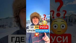 Какие суперфуды ели наши предки? #история #еда #русскаякухня