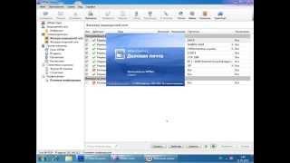 Vipnet client 4