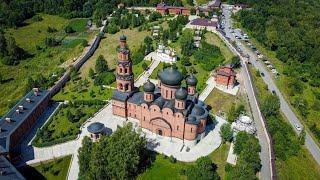 Башкортостан, с. Павловка, мужской монастырь Святые кустики, Красные скалы, источник Красный ключ.