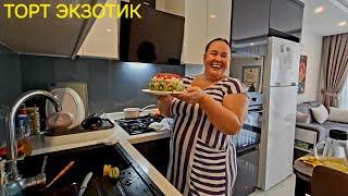 Я И ТОРТ ЭКЗОТИККАРТИНА МАСЛОМ