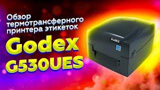 Godex G530UES: лучший термотрансферный принтер этикеток для Честного Знака | Обзор и тест