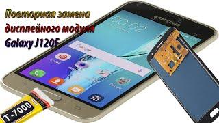 Замена дисплея Samsung j120f конфузы при ремонте