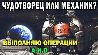 ВаЖнО - ЛУЧШИЕ УМЕНИЯ ДЛЯ REVENANT и FAFNIR и EREBUS | WAR ROBOTS 7.4 | ВЫПОЛНЯЮ ОПЕРАЦИИ A и D