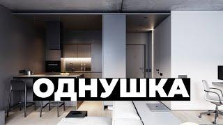 MINIMALIST APARTMENT 35 sq.m. INTERIOR DESIGN