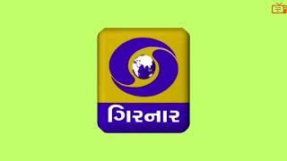 DD Girnar