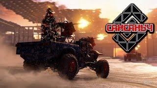 Сверкаем в глаз!   Crossout !