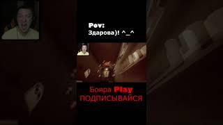 МЕНЯЕШЬ БРАТУ ПОДГУЗНИК #shorts