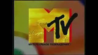 (SUPER RARE, RECONSTRUCTION) MTV Russia Station ID - Ангел (Angel) (1999)