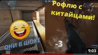 Играем на карте Склад в CROSSFIRE HD