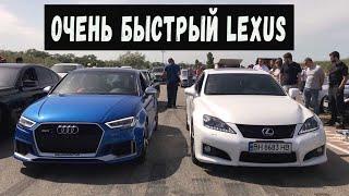 Реально БЫСТРЫЙ Lexus IS F 500. Гонка против Audi RS3, BMW M5